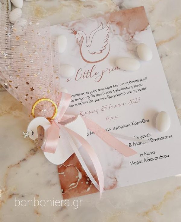 https://www.bonboniera.gr/product/%ce%bc%cf%80%ce%bf%ce%bc%cf%80%ce%bf%ce%bd%ce%b9%ce%ad%cf%81%ce%b1-%ce%b2%ce%ac%cf%80%cf%84%ce%b9%cf%83%ce%b7%cf%82-%ce%bc%ce%b5-%ce%ba%cf%8d%ce%ba%ce%bd%ce%bf/