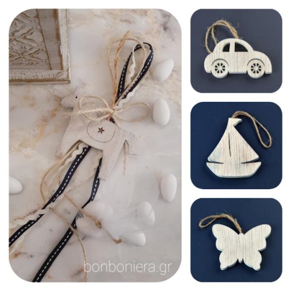 https://www.bonboniera.gr/?s=%CE%9C%CF%80%CE%BF%CE%BC%CF%80%CE%BF%CE%BD%CE%B9%CE%AD%CF%81%CE%B1+%CE%92%CE%AC%CF%80%CF%84%CE%B9%CF%83%CE%B7%CF%82+%CE%BC%CE%B5+%CE%9E%CF%8D%CE%BB%CE%B9%CE%BD%CE%B5%CF%82+3D+%CE%A6%CE%B9%CE%B3%CE%BF%CF%8D%CF%81%CE%B5%CF%82