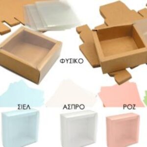 Χάρτινο Κουτί Συρταρωτό με Ζελατίνα 8.5x8.5x3εκ για Μπομπονιέρα