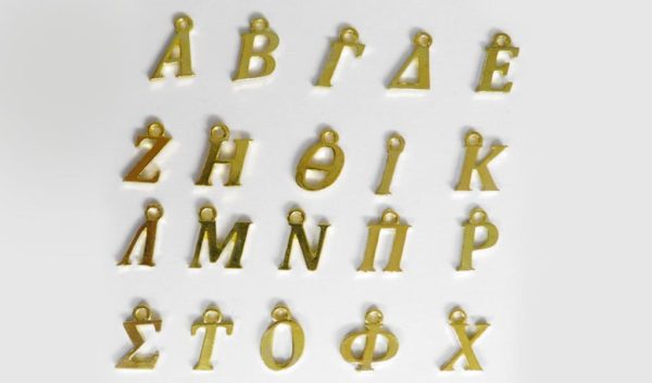 https://www.bonboniera.gr/product/%ce%bc%ce%bf%ce%bd%cf%8c%ce%b3%cf%81%ce%b1%ce%bc%ce%bc%ce%b1-%ce%b3%ce%b9%ce%b1-%ce%bc%cf%80%ce%bf%ce%bc%cf%80%ce%bf%ce%bd%ce%b9%ce%b5%cf%81%ce%b1/