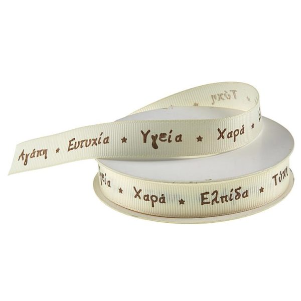 https://www.bonboniera.gr/