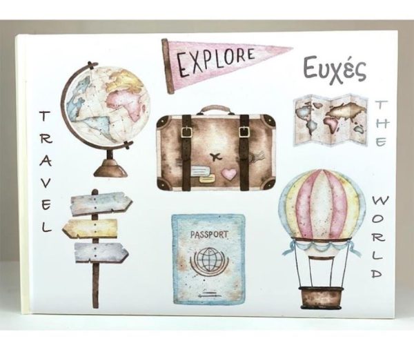Ευχολογιο travel the world