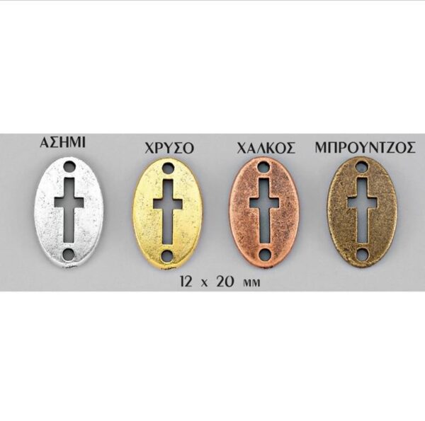 https://www.bonboniera.gr/product/%cf%83%cf%84%ce%b1%cf%8d%cf%81%ce%bf%cf%82-%ce%ba%cf%81%ce%b5%ce%bc%ce%b1%cf%83%cf%84%ce%bf%cf%82-%ce%bc%ce%b1%cf%81%cf%84%cf%85%cf%81%ce%b9%ce%ba%ce%b1/