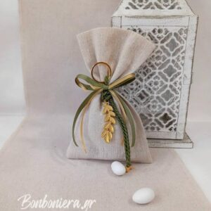 Μπομπονιέρα γάμου πουγκί με μεταλλικό μπρελόκ κλαδί ελιάς.